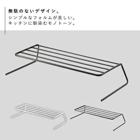 ディッシュストレージ タワー ワイド.|s2